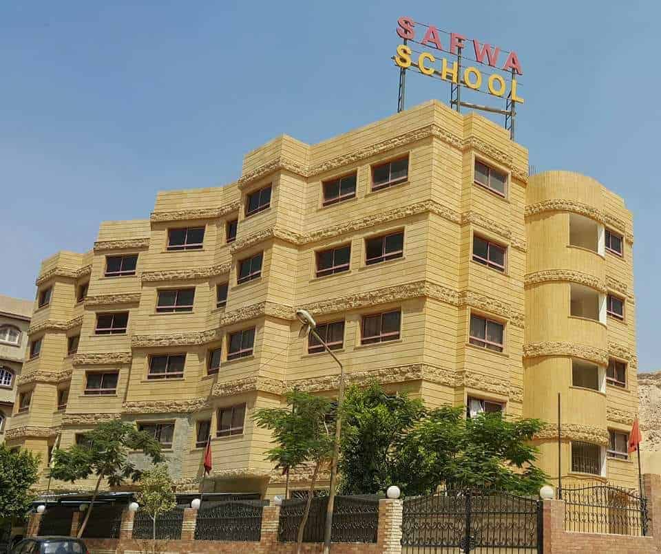 مدرسة الصفوة المصرية للغات - Safwa Egyptian Language School