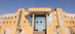 مدرسة مودرن سكول البريطانية British Modern School BMS