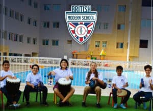 مدرسة مودرن سكول البريطانية British Modern School BMS