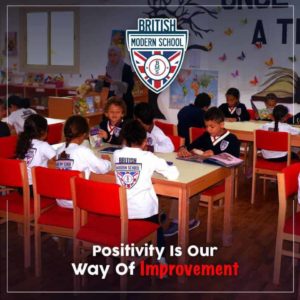 مدرسة مودرن سكول البريطانية British Modern School BMS