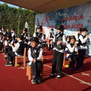 مدرسة ليسيه ألبير كامو Lycée Albert Camus