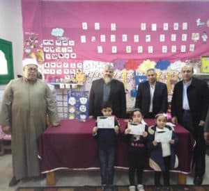 معهد البيان الأزهرى للغات