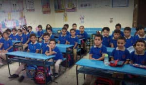 مدارس النصر للغات - El Nasr Language Schools