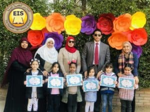 المدارس الدولية المصرية The Egyptian International School 4