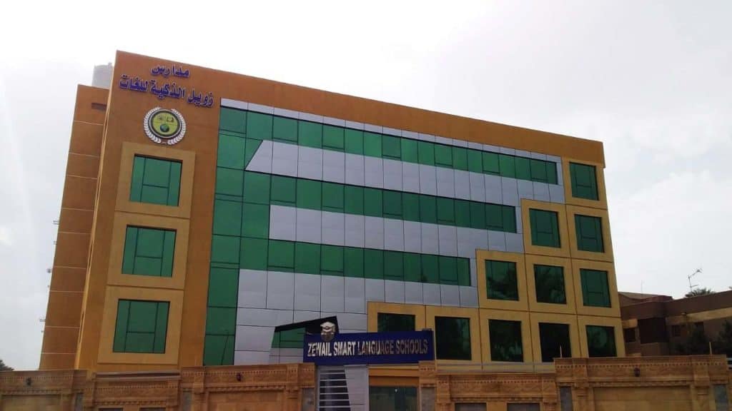 مدرسة زويل سمارت للغات - Zewail Smart Language School