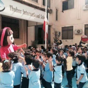 مدارس طيبة الدولية اكتوبر - Thebes International Schools October - TIS