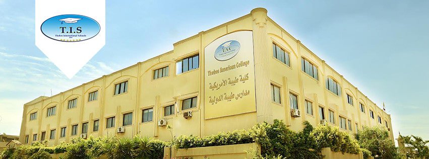 مدارس طيبة الدولية اكتوبر - Thebes International Schools October - TIS