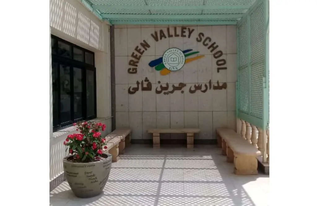 مدرسة جرين فالي