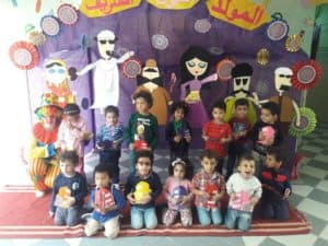 مدرسة الوادي للغات - Valley Language School