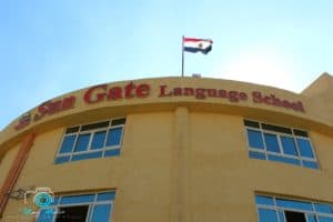مدرسة صن جيت للغات - Sun gate language school