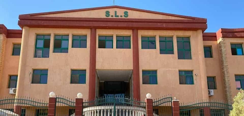 مدرسة الصفوة للغات - Safwa Language School