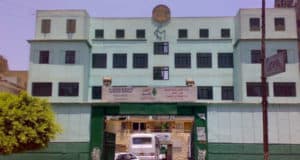 مدرسة القديس يوسف المارونية القاهرة - Saint Joseph Maronite School