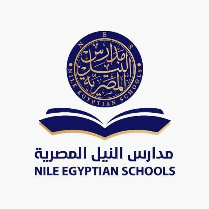 مدارس النيل المصرية فرع الاندلس - Nile Egyptian Schools-EL Andalus Branch - NES