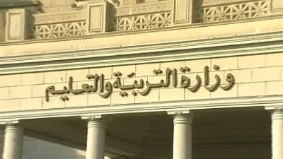 مدارس اكتوبر الرسمية و الرسمية المتميزة