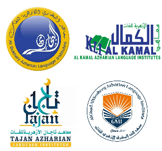 المعاهد الازهرية بالتجمع