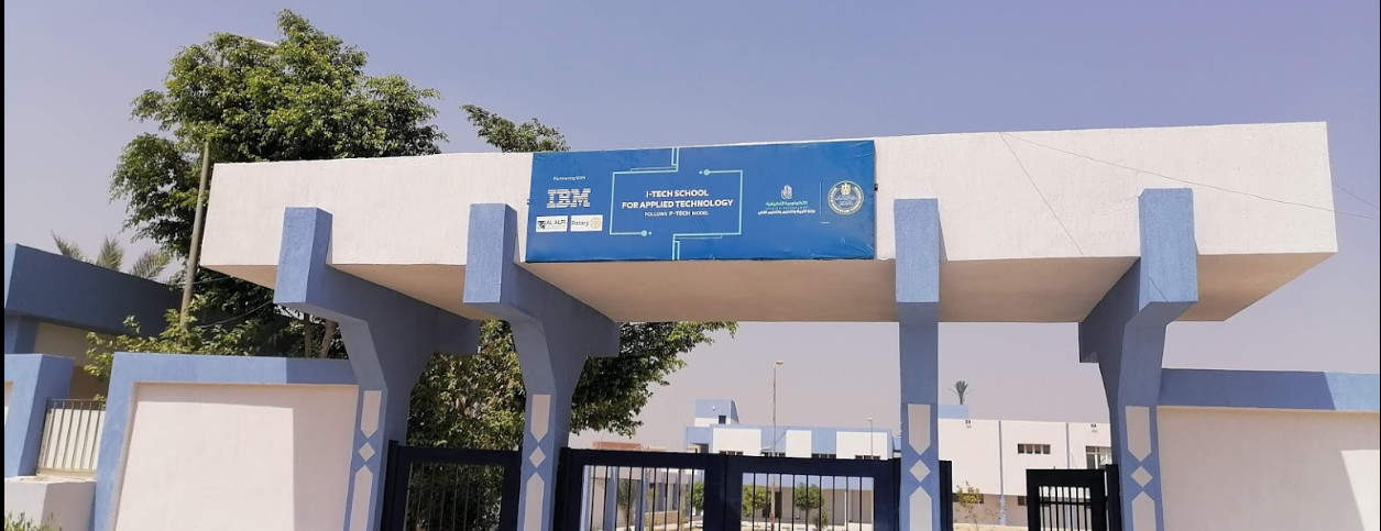 مدرسة اي-تك للتكنولوجيا التطبيقية - ITECH School