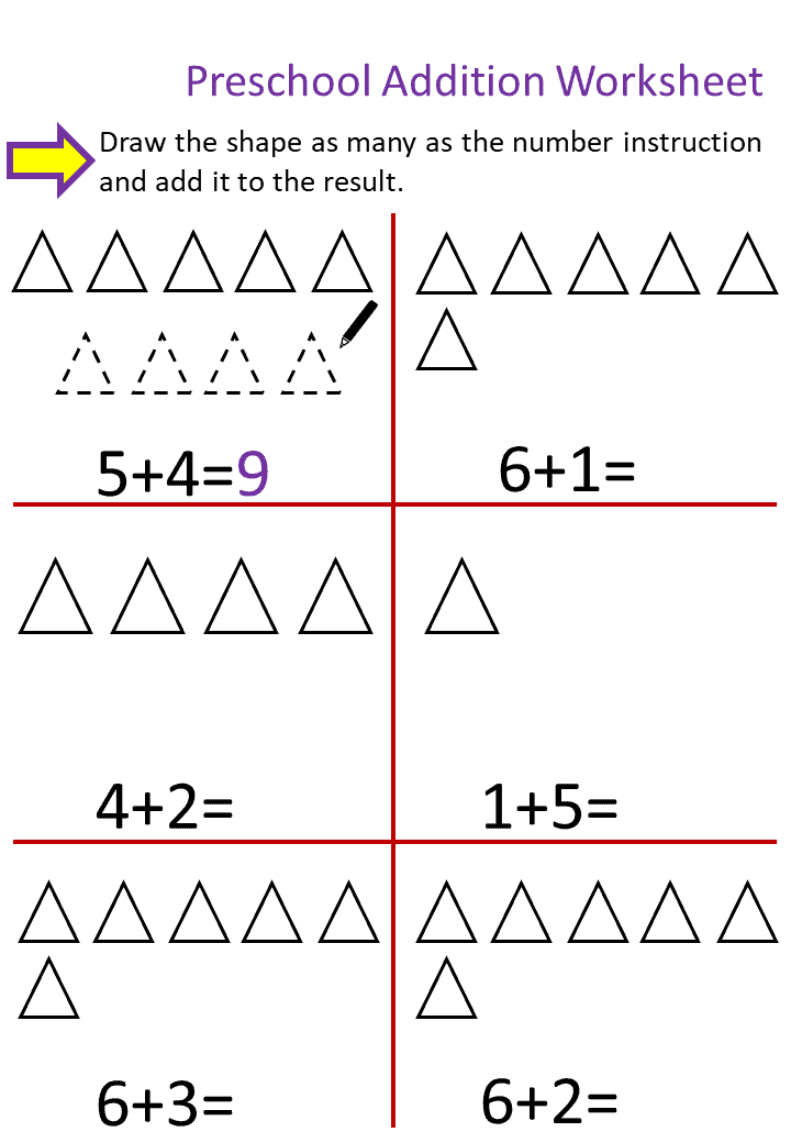 عملية الجمع ورك شيت - Addition Worksheet